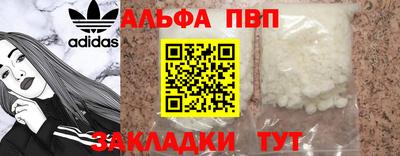 сатива Шахты