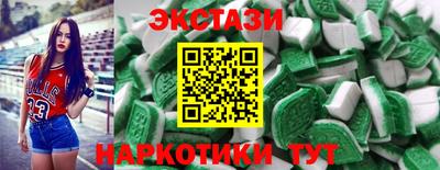 сатива Шахты