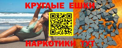 каннабис Шелехов