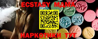 сатива Шахты