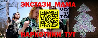 каннабис Шелехов