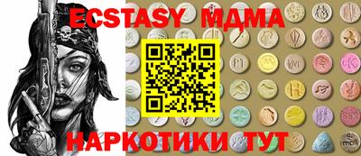 каннабис Шелехов