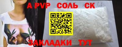 каннабис Шелехов