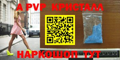 гашиш Шебекино