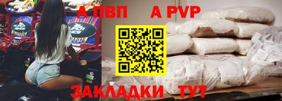 сатива Шахты
