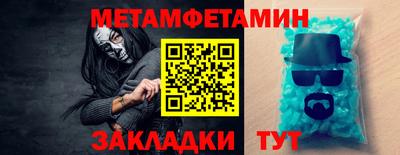 сатива Шахты