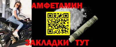 каннабис Шелехов