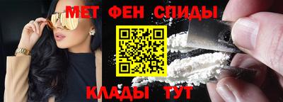 каннабис Шелехов