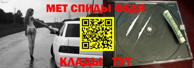 каннабис Шелехов