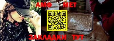 каннабис Шелехов