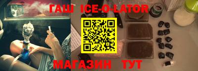 гашиш Шебекино