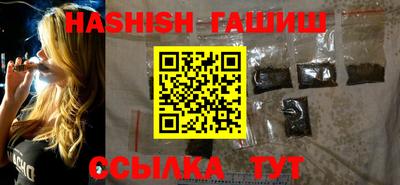 сатива Шахты