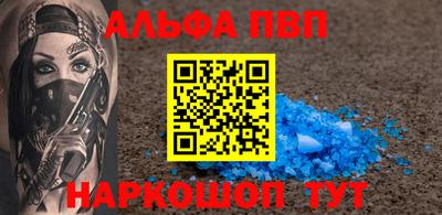 каннабис Шелехов