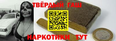 каннабис Шелехов