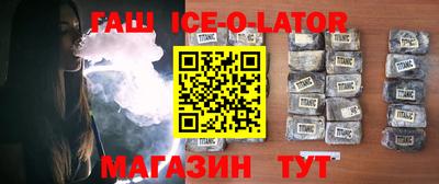 гашиш Шебекино