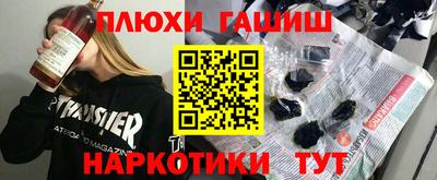 гашиш Шебекино
