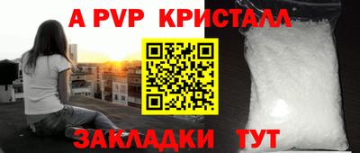 сатива Шахты