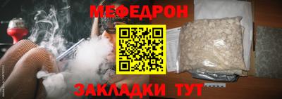 каннабис Шелехов