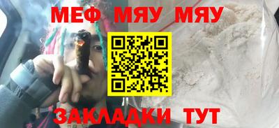 гашиш Шебекино