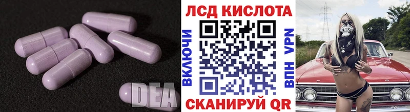 ЛСД экстази кислота  Переславль-Залесский 