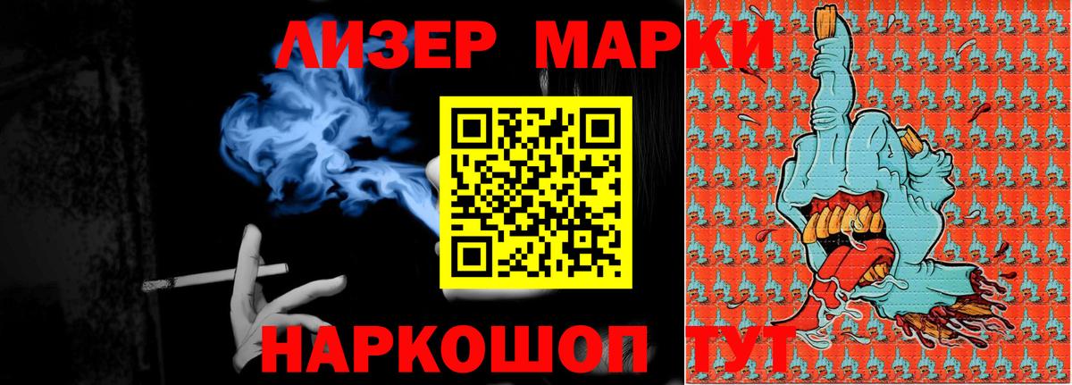 Переславль-Залесский  LSD-25 экстази ecstasy  Вход с VPN  Лсд 25 экстази ecstasy 