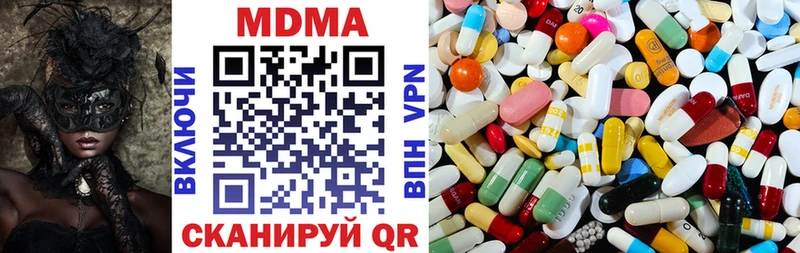 ОМГ ОМГ сайт  Переславль-Залесский  МДМА crystal 