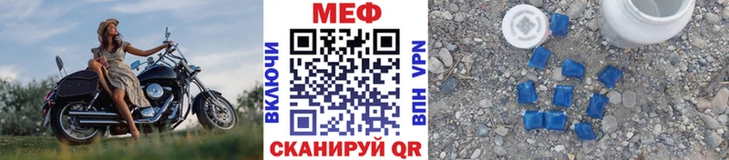 Меф mephedrone  где найти   Переславль-Залесский 
