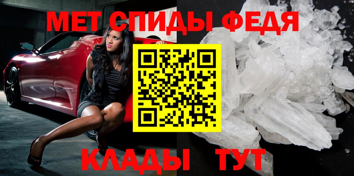 Метамфетамин кристалл Переславль-Залесский