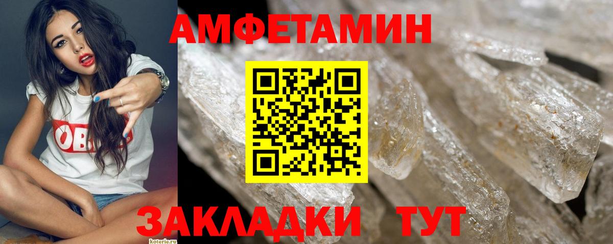 Первитин Декстрометамфетамин 99.9%  Первитин Декстрометамфетамин 99.9%  Переславль-Залесский  Первитин  Вход с VPN 