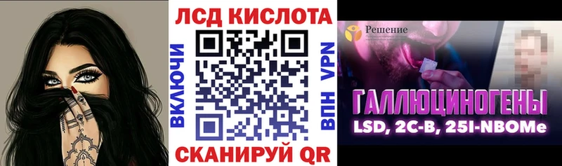 Наркотические марки 1,5мг Переславль-Залесский