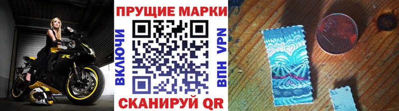 Наркотические марки 1,5мг  Переславль-Залесский 