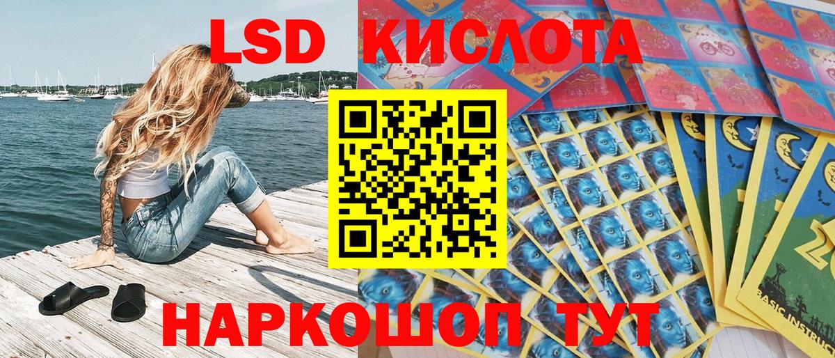 Переславль-Залесский  Марки N-bome 1500мкг  Наркотические марки  Марки N-bome 1500мкг  Вход с VPN 