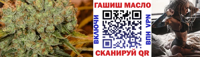 Дистиллят ТГК концентрат  продажа наркотиков  Переславль-Залесский 