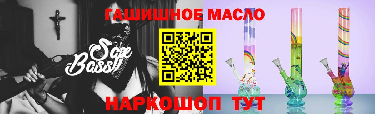 ТГК Wax  Вход с VPN  Переславль-Залесский 