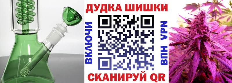 Бошки марихуана семена  hydra tor  Переславль-Залесский 