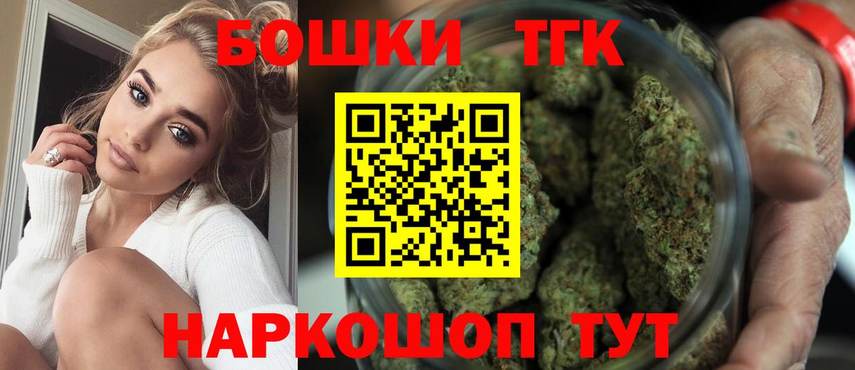 Бошки Шишки ГИДРОПОН  Марихуана план  Вход с VPN  Переславль-Залесский  Марихуана планчик 