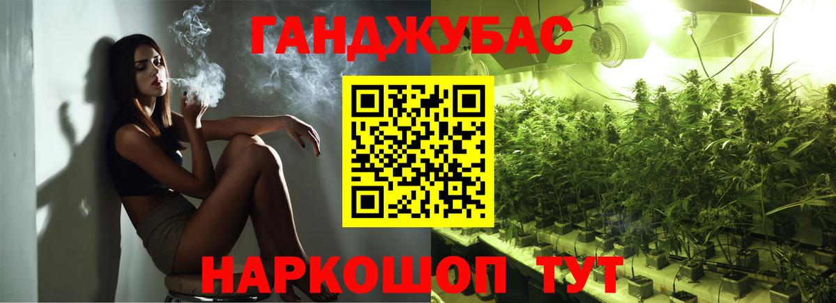 Марихуана планчик Переславль-Залесский